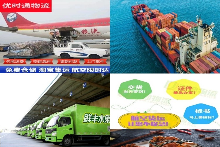 凤凰到葡萄牙航空货运公司-凤凰到葡萄牙物流专线